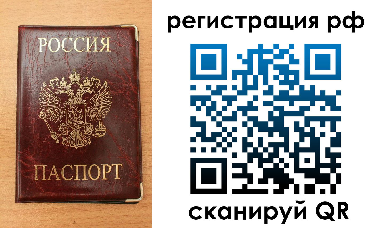пропишу в квартире в Грозном